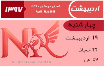 پرداخت #دلار ۴۲۰۰تومانی به تولیدکنندگان لوازم خانگی آغاز شد/ تامین ارز واردات در مرحله بعد