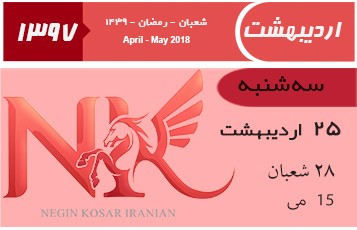 توافق واردکننده و صادرکننده در بازار سیاه