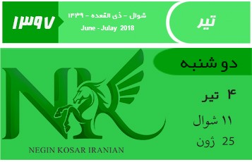 معامله توافقی اظهارنامه صادراتی آزاد می‌شود