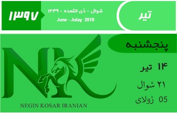 کارتهای بازرگانی طبقهبندی میشوند