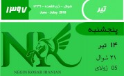 کارت‌های بازرگانی طبقه‌بندی می‌شوند
