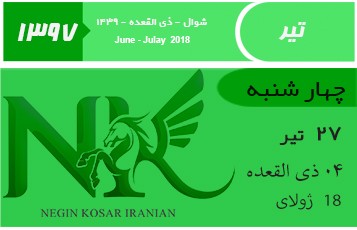 پای دلار ۷۵۰۰ تومانی به
