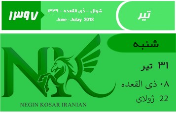 افزایش تسهیلات بانکی به منظور بهبود نقدینگی صنعت دارو